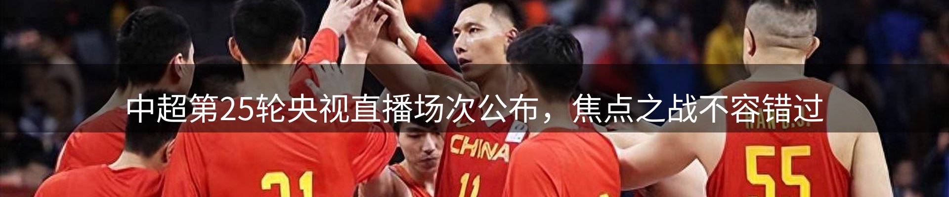 企业新闻