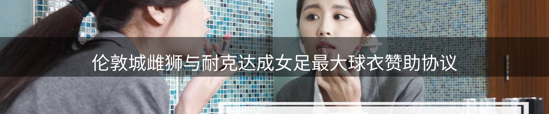 企业新闻