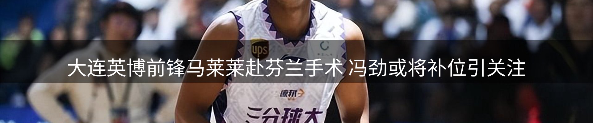 企业新闻