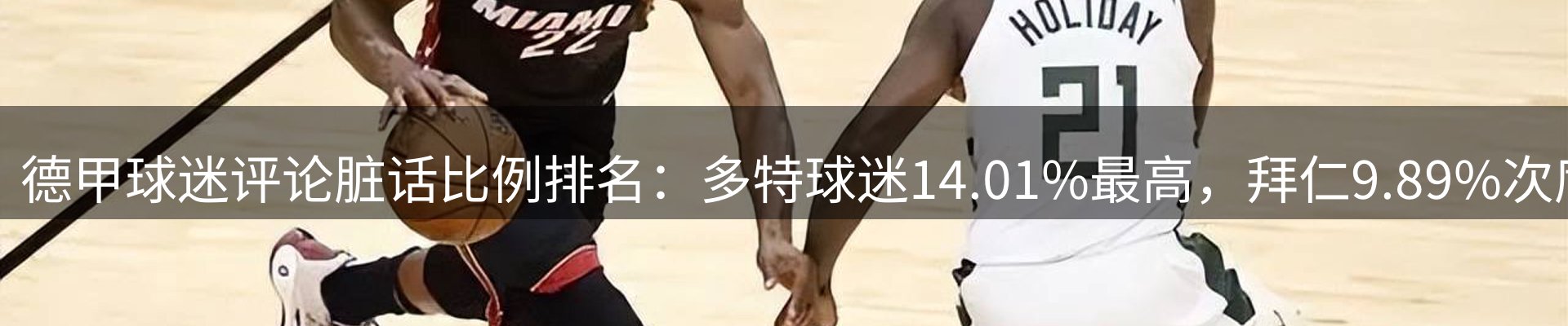 企业新闻