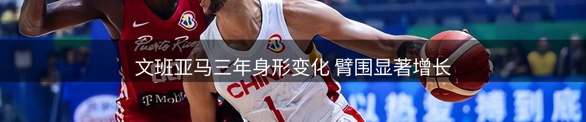 企业新闻