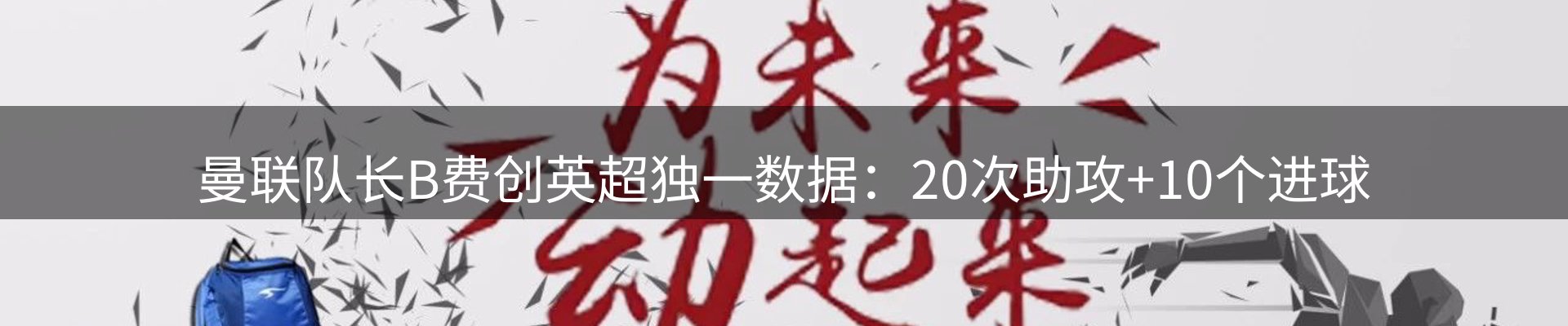企业新闻