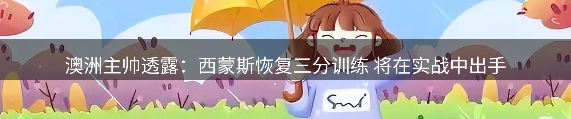 企业新闻