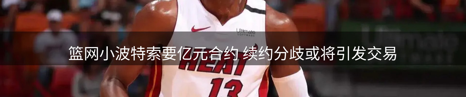 企业新闻