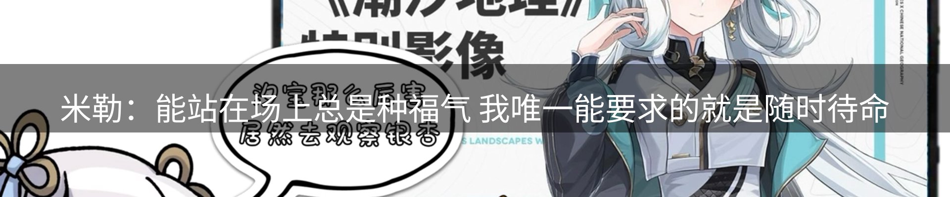 企业新闻