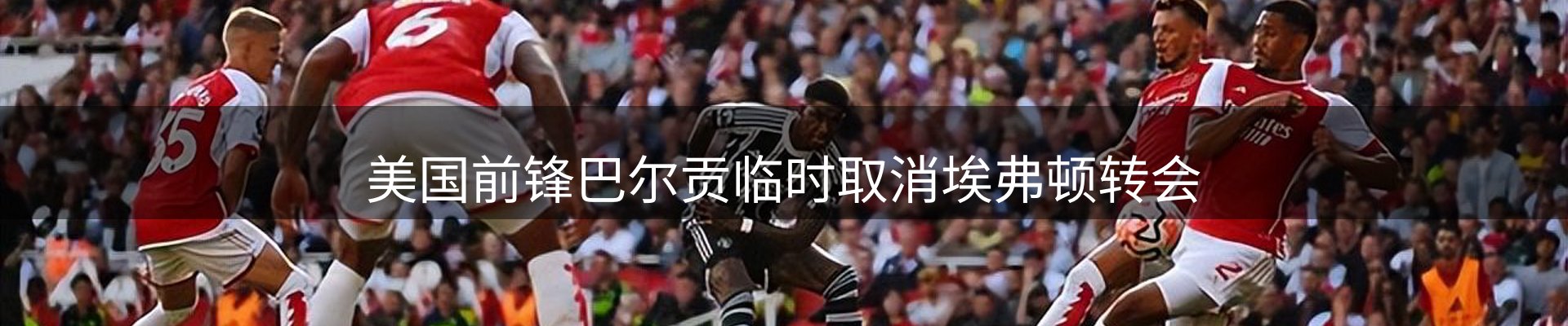企业新闻