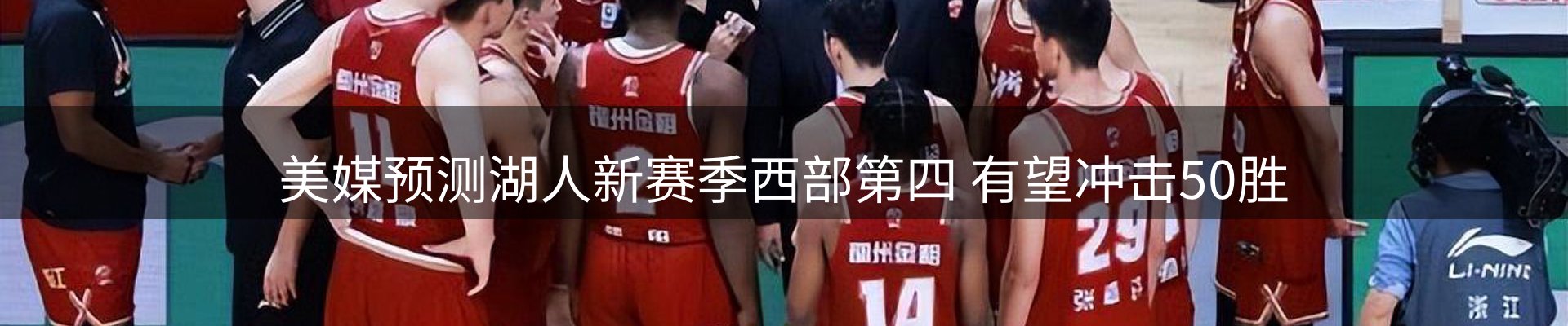 企业新闻