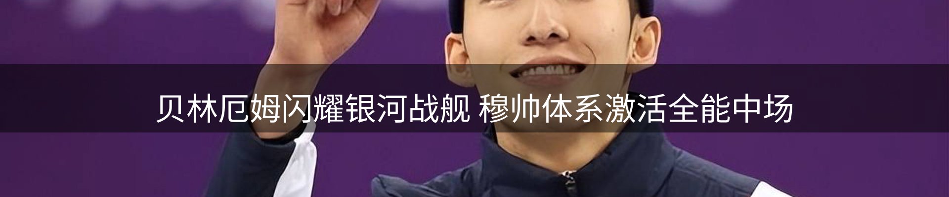 企业新闻