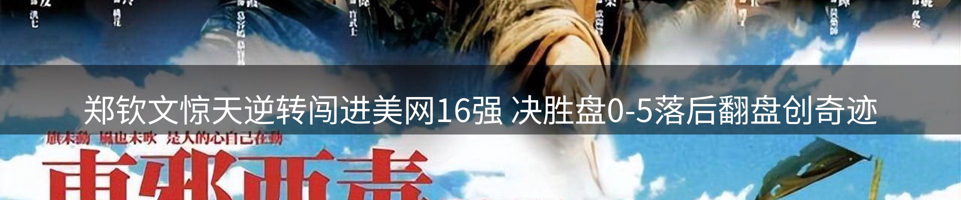 企业新闻