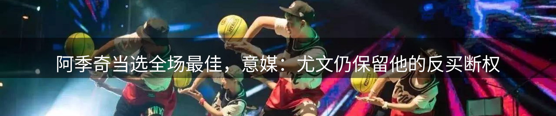 企业新闻